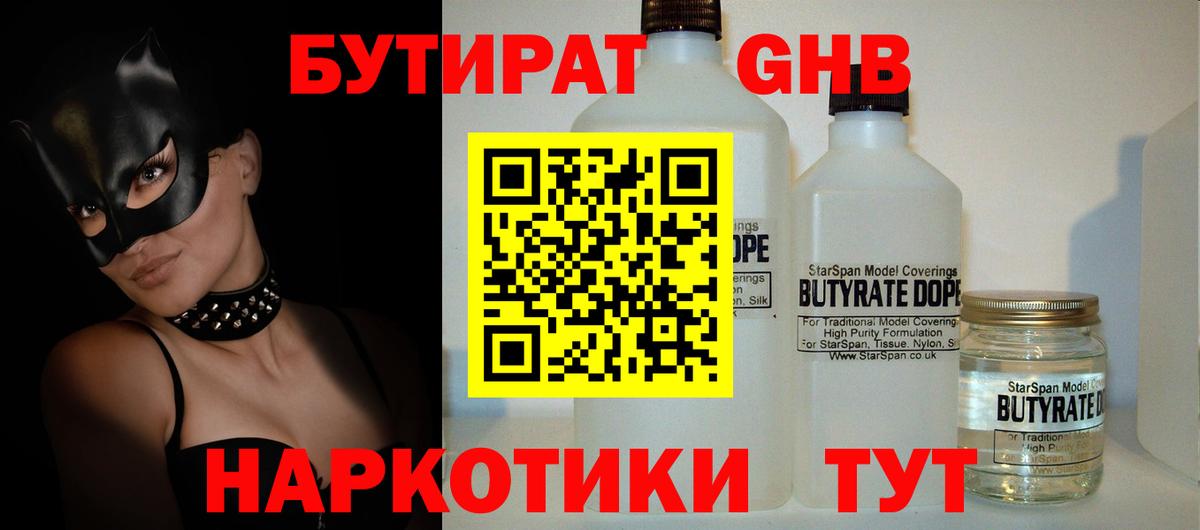 Мефедрон   MDMA  ГЕРОИН  LSD-25  Бошки Шишки  A-PVP СК   ТГК  COCAIN  Гашиш  Сарапул  Вход с VPN  Cocaine 