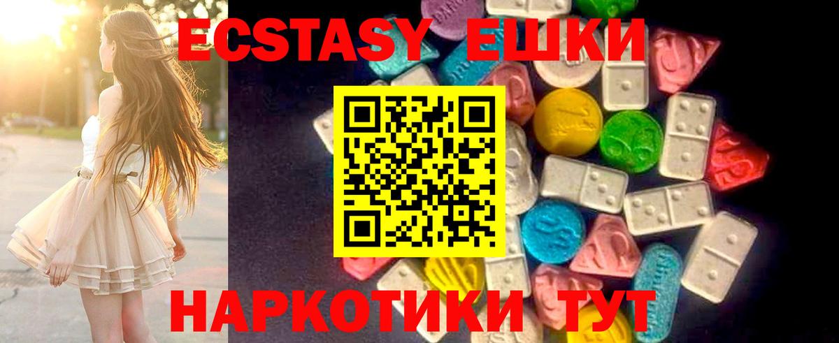 Сарапул  Экстази  Вход с VPN  ЭКСТАЗИ louis Vuitton  ЭКСТАЗИ Philipp Plein 