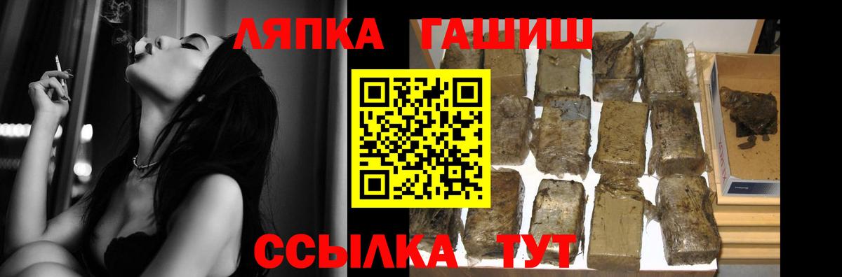 Гашиш 40% ТГК Сарапул