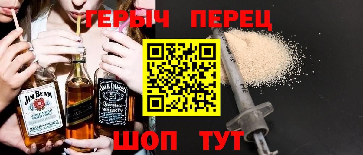 Сарапул  ГЕРОИН VHQ  Вход с VPN 