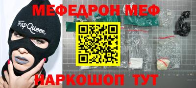 СК Моздок