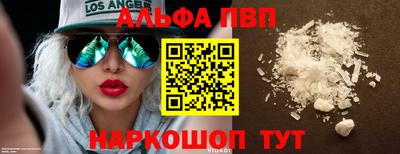 соль курить ск Можга