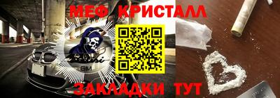 СК Моздок