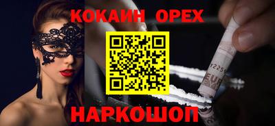 альфа пвп VHQ Севастополь