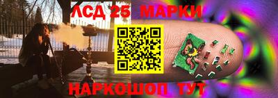 соль курить ск Можга