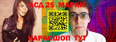 2c-b Можайск