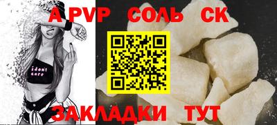 героин Северобайкальск