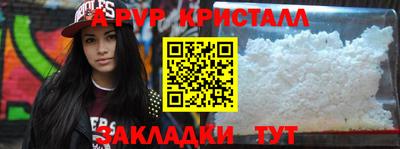 соль курить ск Можга