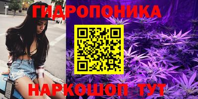 соль курить ск Можга