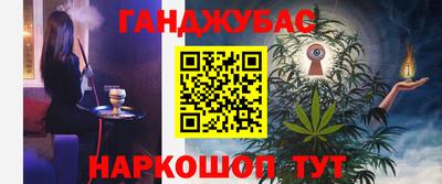 соль курить ск Можга