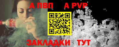 соль курить ск Можга