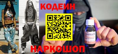 2c-b Можайск