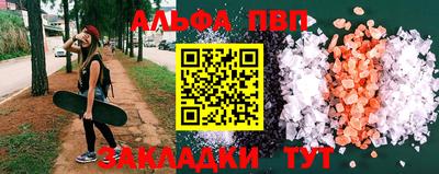 соль курить ск Можга