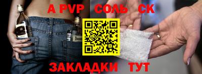 2c-b Можайск