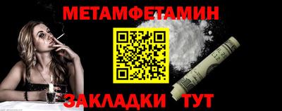 соль курить ск Можга