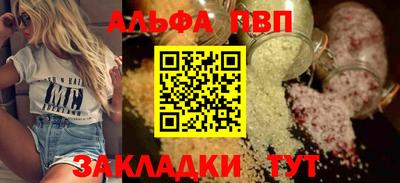 соль курить ск Можга