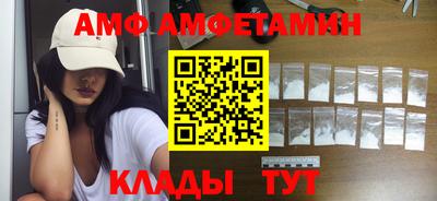 2c-b Можайск