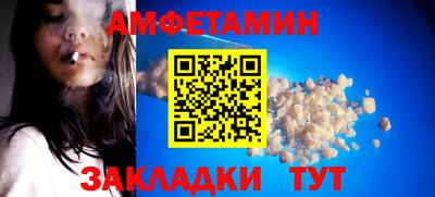 2c-b Можайск