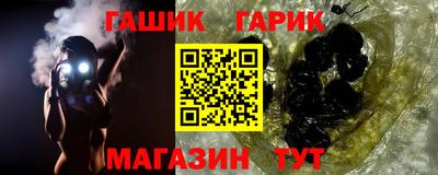 соль курить ск Можга