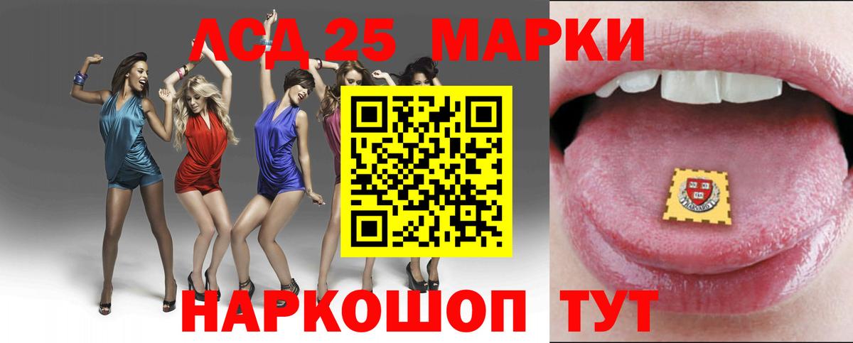ЛСД экстази ecstasy Сарапул