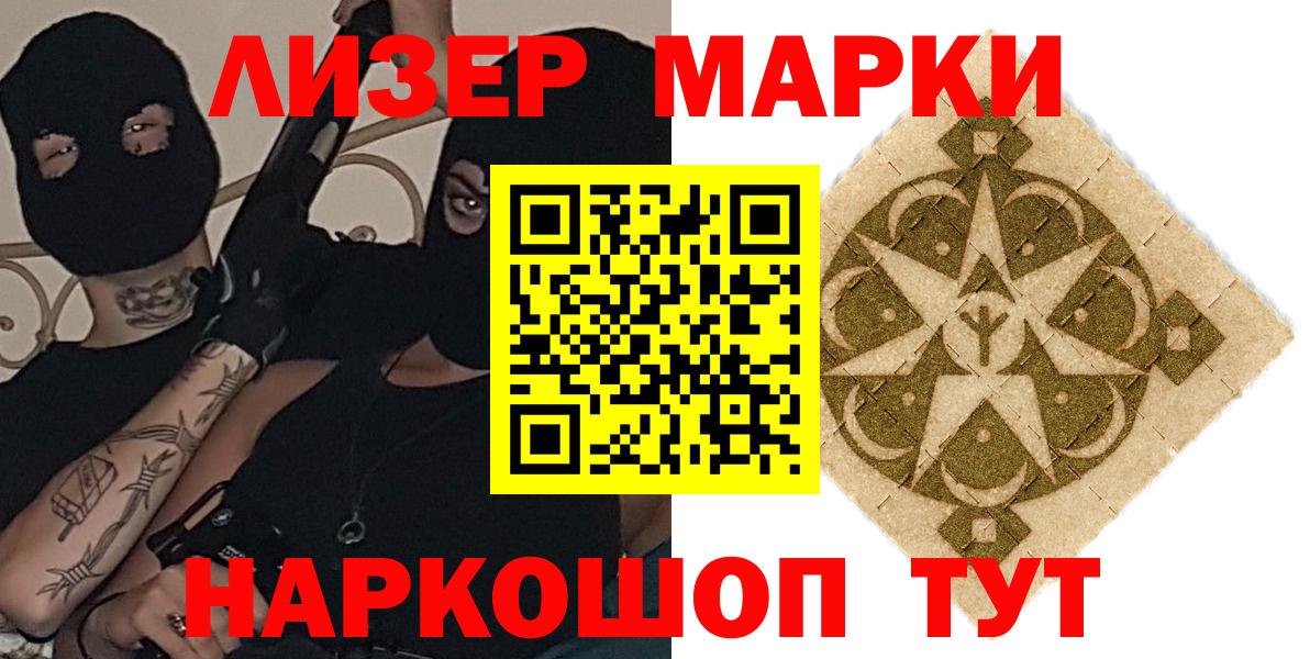 Сарапул  Лсд 25 экстази кислота  ЛСД экстази кислота  Вход с VPN 