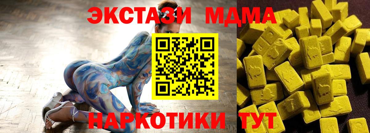 MDMA VHQ Сарапул
