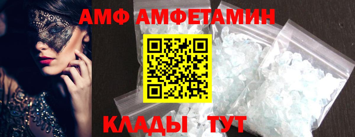 Сарапул  Первитин кристалл  Вход с VPN 