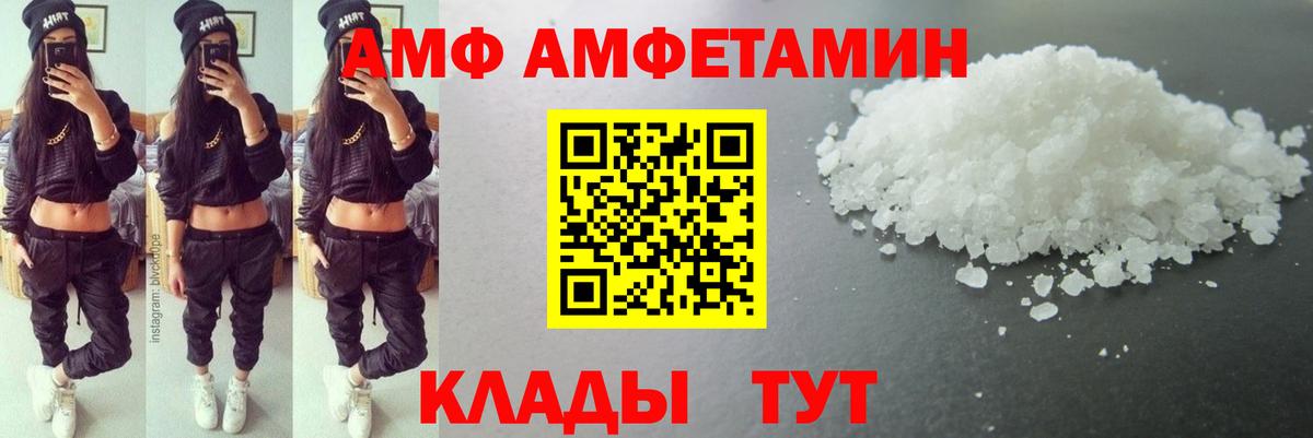Первитин винт Сарапул