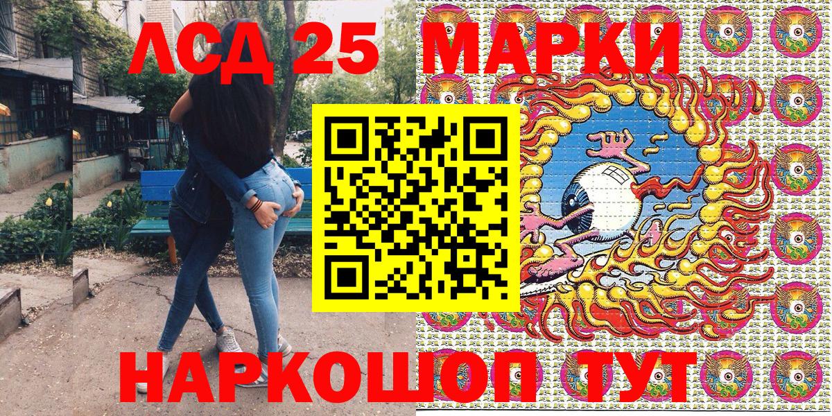 Марки NBOMe 1,8мг Сарапул