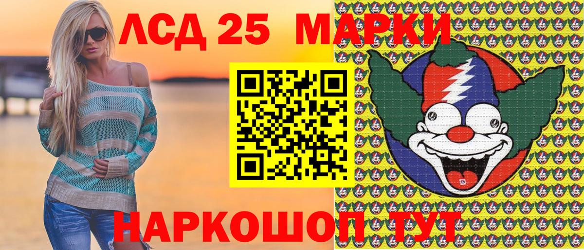 Марки N-bome 1,8мг  Марки 25I-NBOMe  Сарапул  Марки N-bome 1,8мг  Вход с VPN 