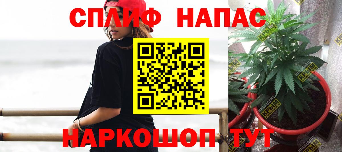 Бошки марихуана тримм  Конопля OG Kush  Сарапул  Вход с VPN 